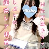 ゆきみ