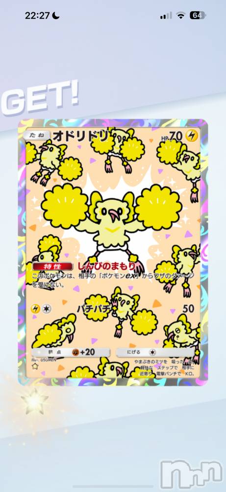 Х顦Armada(ޡ) ߤۤ515̥֥🥰