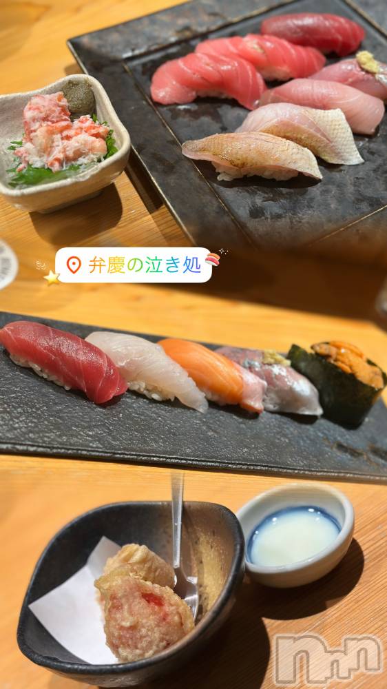 �����������Х��顦�����Armada(����ޡ���) �ߤ��ۤ�4��21���̥�֥�����🎀��