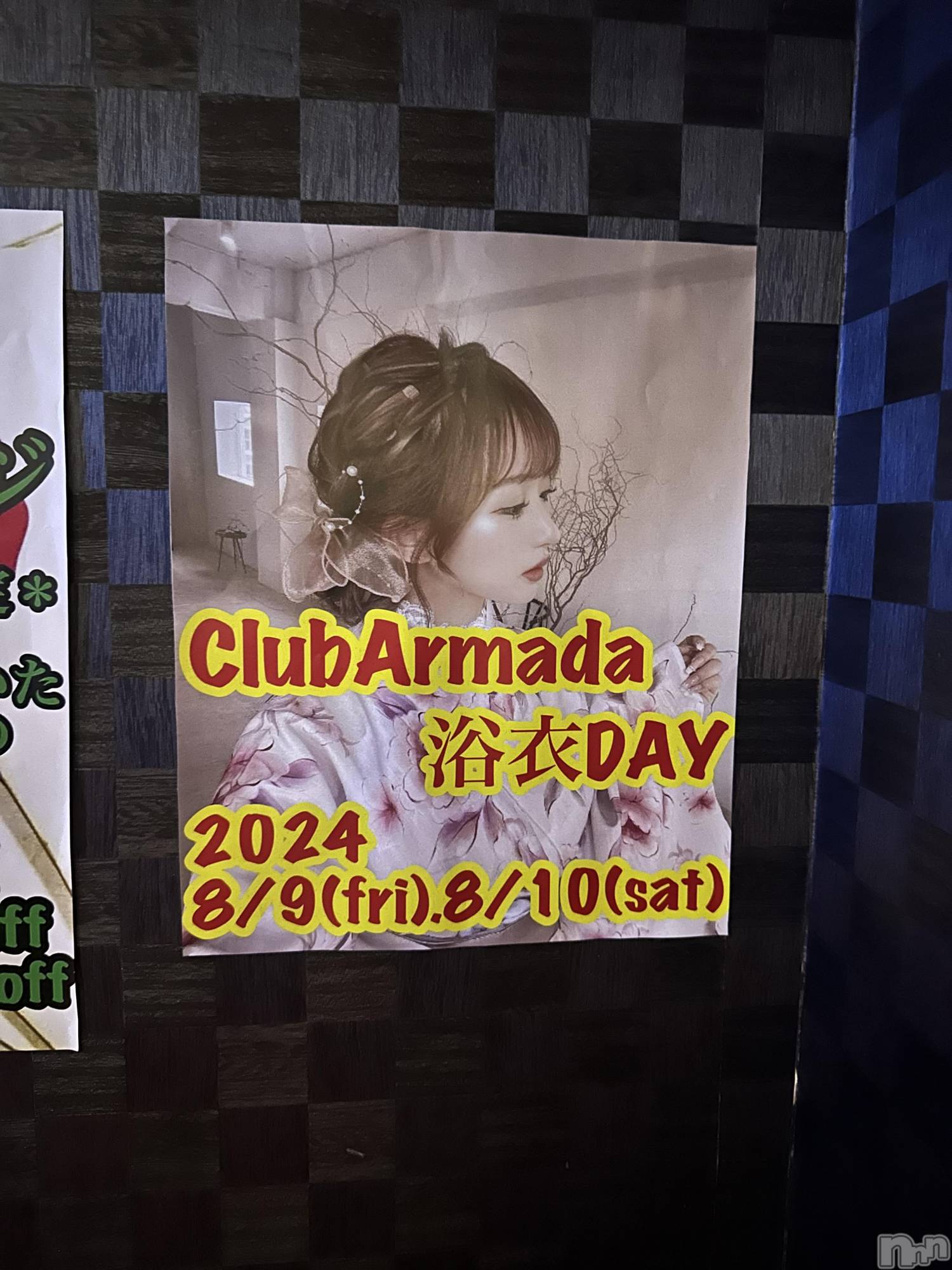 Х顦Armada(ޡ) 2024ǯ84̥֥