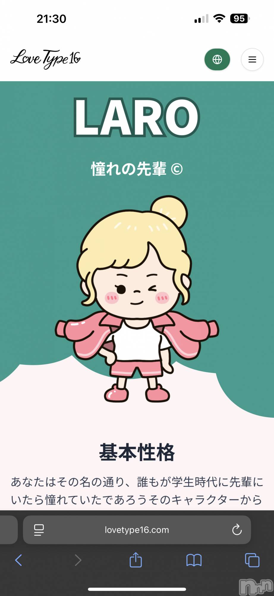 Х顦Armada(ޡ) 2025ǯ925̥֥׿ǡ