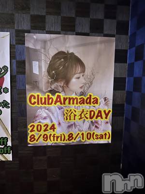 Х顦Armada(ޡ) ߤۤ84̥֥