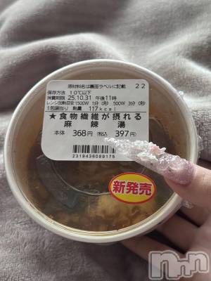 Х顦Armada(ޡ) ߤۤ1112̥֥ᵋ ֊ ᵌ