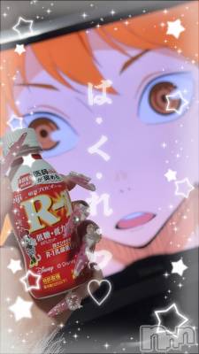 �����������Х��顦�����Armada(����ޡ���) �ߤ��ۤ�3��14���̥�֥�����(ˆ ̳◝ ·̫ ◜ ̳ˆ)��