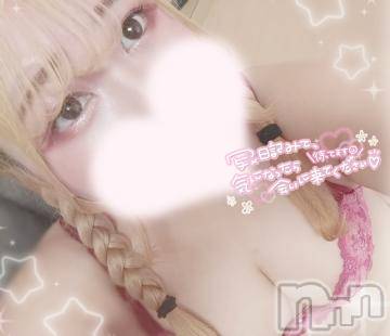 長岡デリヘル奥様特急 長岡店(オクサマトッキュウナガオカテン) ゆきな(22)の7月7日写メブログ「残り半分…😢」