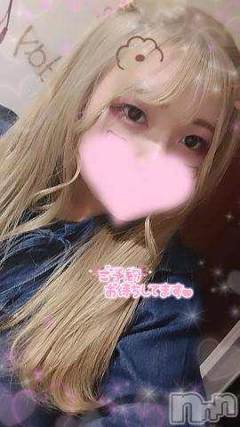 長岡人妻デリヘル奥様特急 長岡店(オクサマトッキュウナガオカテン)ゆきな(22)の2024年7月1日写メブログ「明日～！」