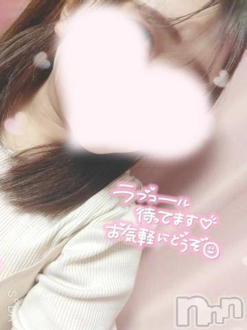 長岡人妻デリヘル奥様特急 長岡店(オクサマトッキュウナガオカテン)ゆきな(22)の2024年9月29日写メブログ「準備中……️♡」