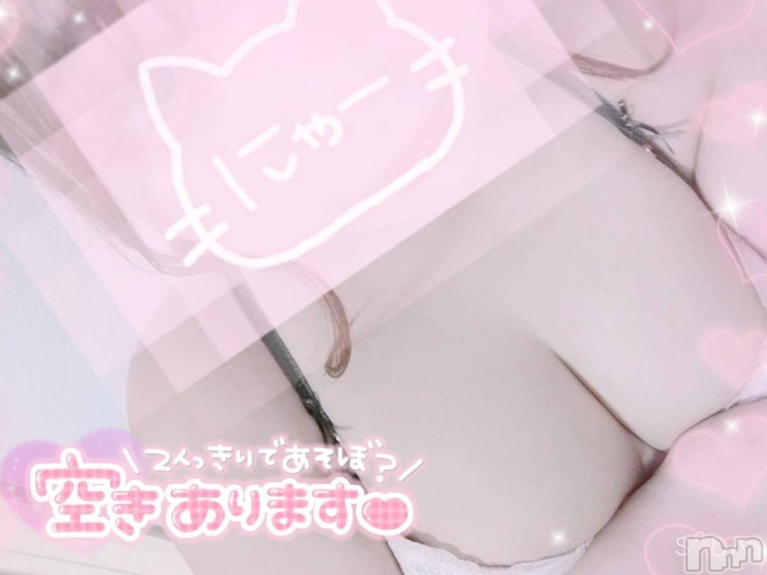 長岡人妻デリヘル奥様特急 長岡店(オクサマトッキュウナガオカテン)ゆきな(22)の2024年10月25日写メブログ「空き枠情報…️♡」
