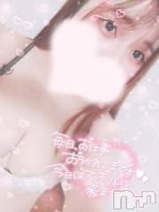 長岡人妻デリヘル奥様特急 長岡店(オクサマトッキュウナガオカテン) ゆきな(22)の6月6日写メブログ「出勤っ！」