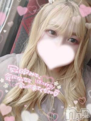 長岡デリヘル 奥様特急 長岡店(オクサマトッキュウナガオカテン) ゆきな(22)の7月2日写メブログ「13時～です…️♡」