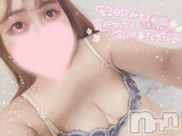 長岡デリヘル 奥様特急 長岡店(オクサマトッキュウナガオカテン) ゆきな(22)の9月17日写メブログ「残り2日…😢」