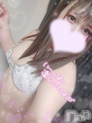 長岡デリヘル 奥様特急 長岡店(オクサマトッキュウナガオカテン) ゆきな(22)の11月18日写メブログ「イチャイチャしたい……️♡」