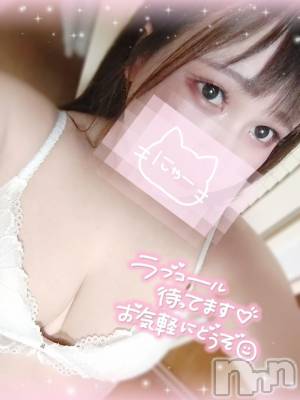 長岡デリヘル 奥様特急 長岡店(オクサマトッキュウナガオカテン) ゆきな(22)の11月20日写メブログ「出勤っ…️♡」