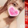 ゆきな(22) スリーサイズB().W.H。長岡人妻デリヘル 奥様特急 長岡店(オクサマトッキュウナガオカテン)在籍。