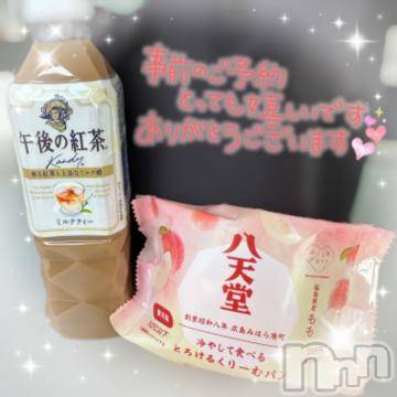 新潟デリヘル奥様特急 新潟店(オクサマトッキュウニイガタテン) さら(26)の6月17日写メブログ「大好き♡」