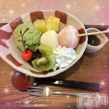 新潟デリヘル奥様特急 新潟店(オクサマトッキュウニイガタテン)さら(26)の2024年5月22日写メブログ「😋🤍」