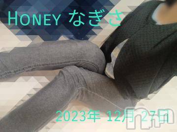 上越デリヘルHONEY(ハニー) なぎさ(37)の12月27日写メブログ「初めまして(*´˘`*)」