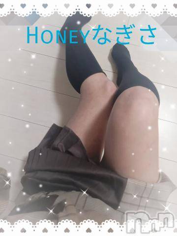 上越デリヘルHONEY(ハニー) なぎさ(37)の12月29日写メブログ「ラフォーレ503( 人˘꒳˘ )60分」