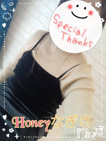 上越デリヘルHONEY(ハニー) なぎさ(37)の12月29日写メブログ「出勤2日目(*´˘`*)」