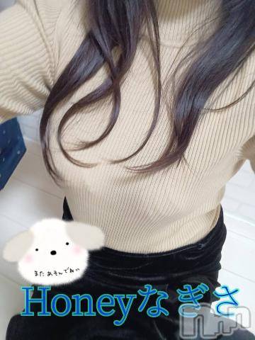 上越デリヘルHONEY(ハニー) なぎさ(37)の12月29日写メブログ「カサグランデ106( 人˘꒳˘  )120分」
