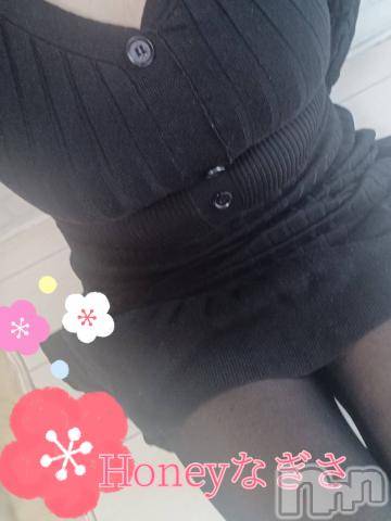 上越デリヘルHONEY(ハニー) なぎさ(37)の1月4日写メブログ「退勤します(*´˘`*)♡」