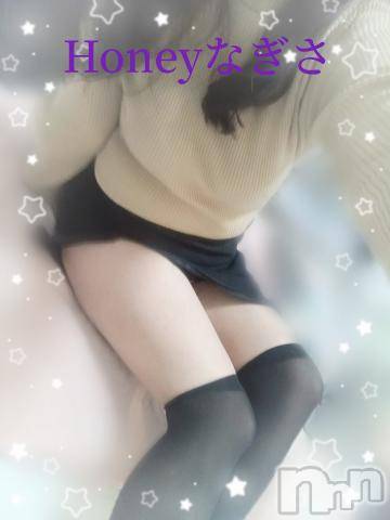 上越デリヘルHONEY(ハニー) なぎさ(37)の1月12日写メブログ「退勤😌✨」