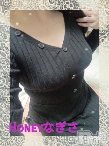 上越デリヘルHONEY(ハニー) なぎさ(37)の1月12日写メブログ「出勤しました🤗」