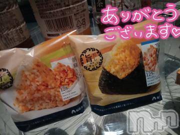 上越デリヘルHONEY(ハニー) なぎさ(37)の1月12日写メブログ「パールラビット( 人˘꒳˘  )90分の紳士様へ」