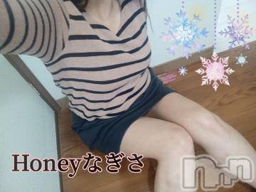 上越デリヘルHONEY(ハニー) なぎさ(37)の1月13日写メブログ「しゅっきーん❣️」