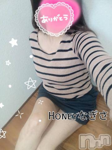 上越デリヘルHONEY(ハニー) なぎさ(37)の1月14日写メブログ「パール( 人˘꒳˘  )75分の紳士様へ」