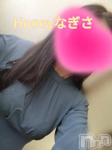 上越デリヘルHONEY(ハニー) なぎさ(35)の1月14日写メブログ「来週の出勤予定❣️」