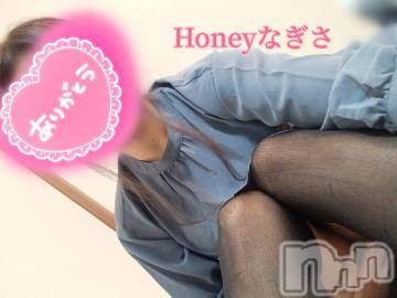 上越デリヘルHONEY(ハニー) なぎさ(37)の1月14日写メブログ「ラフォーレ( 人˘꒳˘  )60分の紳士様」