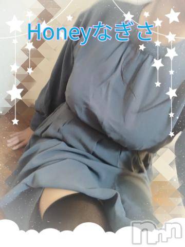上越デリヘルHONEY(ハニー) なぎさ(37)の1月15日写メブログ「退勤しております✨」
