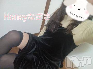 上越デリヘルHONEY(ハニー) なぎさ(37)の1月17日写メブログ「1/6(火)ご自宅の紳士様( 人˘꒳˘  )」
