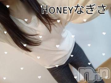 上越デリヘルHONEY(ハニー) なぎさ(35)の1月17日写メブログ「1/18(木)15時～ご予約ありがとうです🥰」