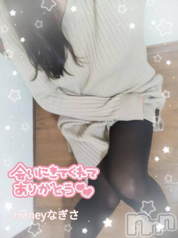 上越デリヘルHONEY(ハニー) なぎさ(37)の1月17日写メブログ「パール( 人˘꒳˘  )90分のリピ様へ」