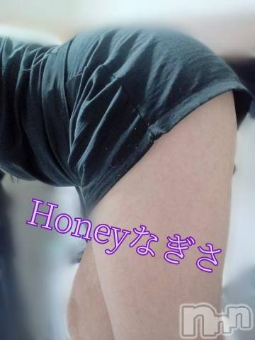 上越デリヘルHONEY(ハニー) なぎさ(37)の1月18日写メブログ「ドアップ過ぎたかも😂」