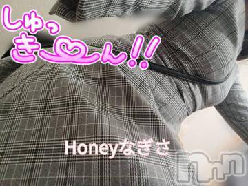 上越デリヘルHONEY(ハニー) なぎさ(35)の1月18日写メブログ「15時～0時まで👐」