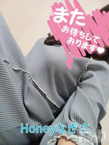 上越デリヘルHONEY(ハニー) なぎさ(37)の1月18日写メブログ「パールの紳士様へ( 人˘꒳˘  )」