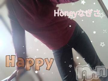 上越デリヘルHONEY(ハニー) なぎさ(37)の1月19日写メブログ「👐14時～0時👐」