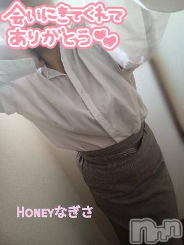 上越デリヘルHONEY(ハニー) なぎさ(37)の1月19日写メブログ「パールの紳士様へ( 人˘꒳˘  )」