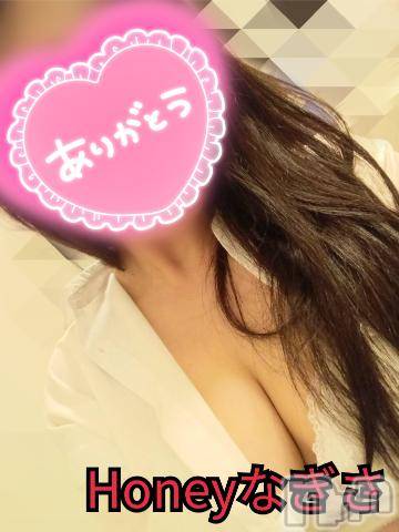 上越デリヘルHONEY(ハニー) なぎさ(37)の1月19日写メブログ「パール( 人˘꒳˘  )75分の紳士様へ」