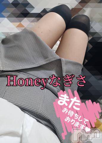 上越デリヘルHONEY(ハニー) なぎさ(35)の1月19日写メブログ「パール( 人˘꒳˘  )150分の紳士様へ」