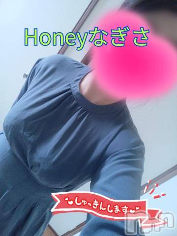 上越デリヘルHONEY(ハニー) なぎさ(35)の1月23日写メブログ「出勤しました✨」