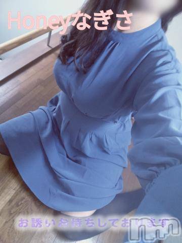 上越デリヘルHONEY(ハニー) なぎさ(37)の1月23日写メブログ「大寒波を乗り切りましょう☃」