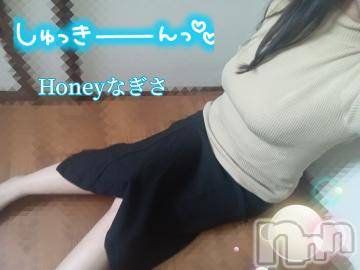上越デリヘルHONEY(ハニー) なぎさ(37)の1月24日写メブログ「15時～0時👐」