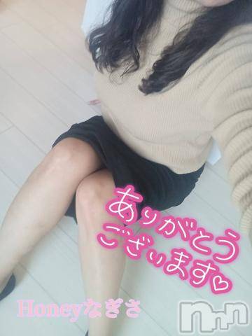 上越デリヘルHONEY(ハニー) なぎさ(37)の1月24日写メブログ「トマトの紳士様へ( 人˘꒳˘  )」