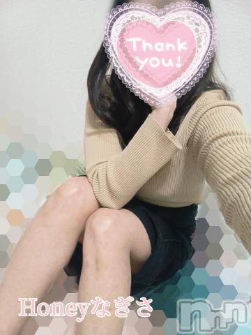 上越デリヘルHONEY(ハニー) なぎさ(37)の1月24日写メブログ「パールの紳士様( 人˘꒳˘  )」