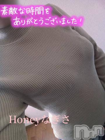 上越デリヘルHONEY(ハニー) なぎさ(37)の1月25日写メブログ「01/24(水)カサグランデの紳士様( 人˘꒳˘  )」