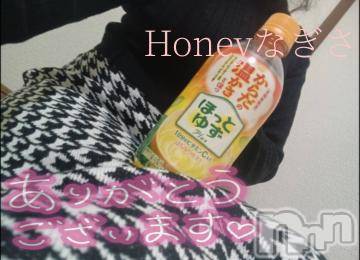 上越デリヘルHONEY(ハニー) なぎさ(37)の1月25日写メブログ「アスカの紳士様へ( 人˘꒳˘  )ほし」